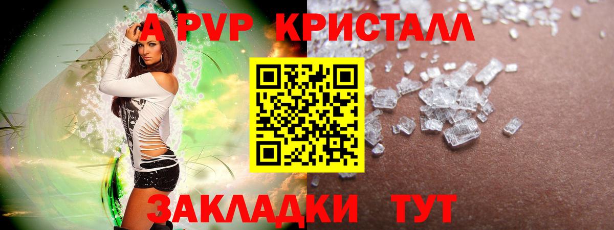 Карпинск  Alpha-PVP СОЛЬ кристаллы  Мефедрон кристаллы  Меф МЯУ МЯУ  Вход с VPN  ГАШ  Каннабис  Cocaine  НБОМе 