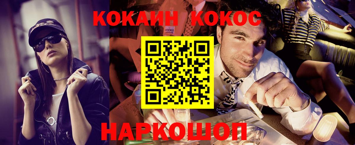Карпинск  Кокаин 99%  COCAIN VHQ  Вход с VPN 