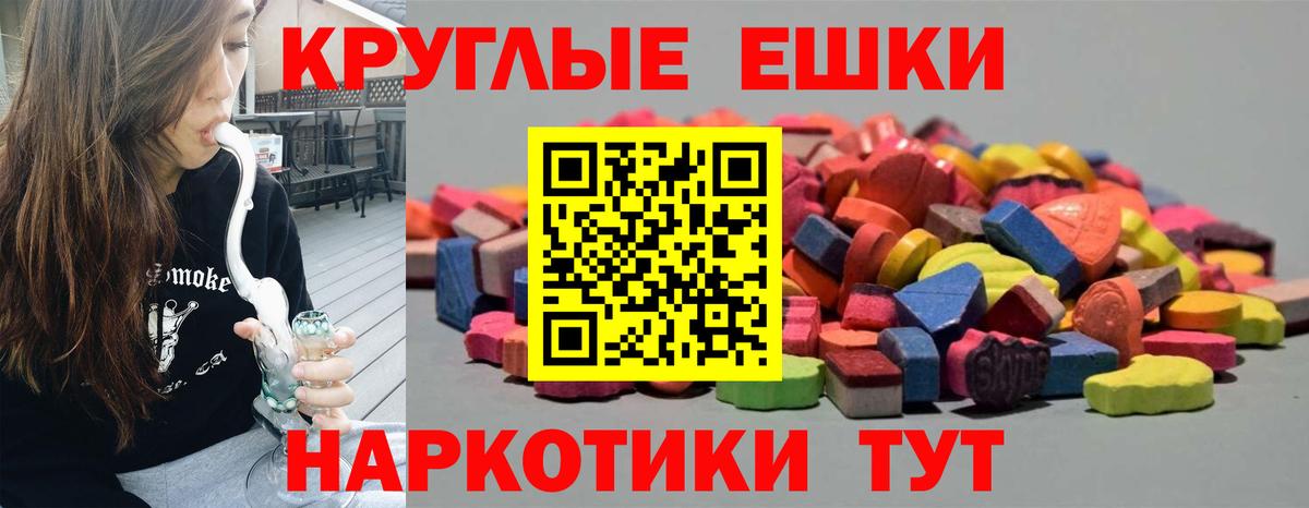 Ecstasy 99% Карпинск