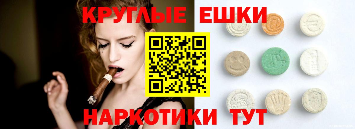 ЭКСТАЗИ  Ecstasy ешки  Вход с VPN  Карпинск  Экстази 280 MDMA 