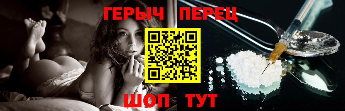 ГЕРОИН герыч  Вход с VPN  Карпинск 