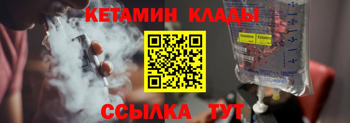 Кетамин VHQ  ссылка на мегу рабочий сайт  Карпинск  Вход с VPN 