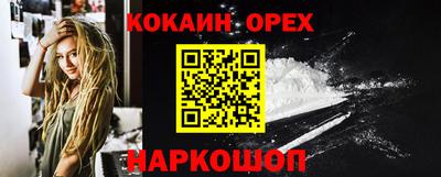 экстази Кунгур