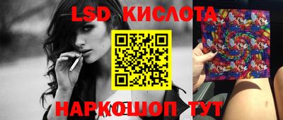 экстази Кунгур