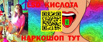 экстази Кунгур