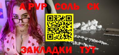 стаф Кумертау