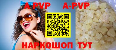 экстази Кунгур