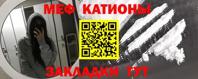 стаф Кумертау