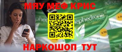 стаф Кумертау