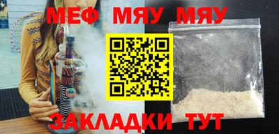 экстази Кунгур