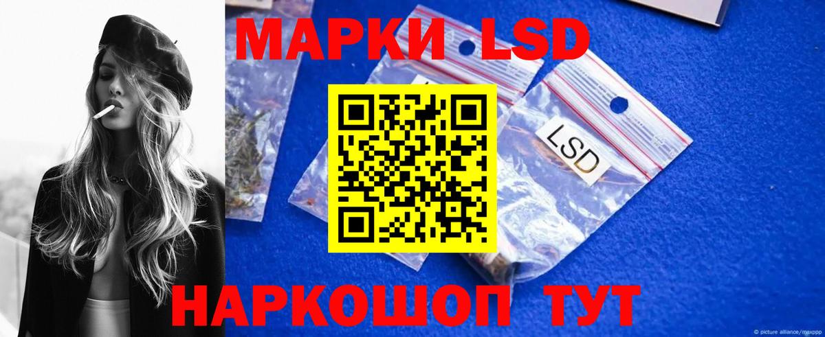 ЛСД экстази ecstasy  LSD-25 экстази ecstasy  Карпинск  KRAKEN сайт  Вход с VPN 