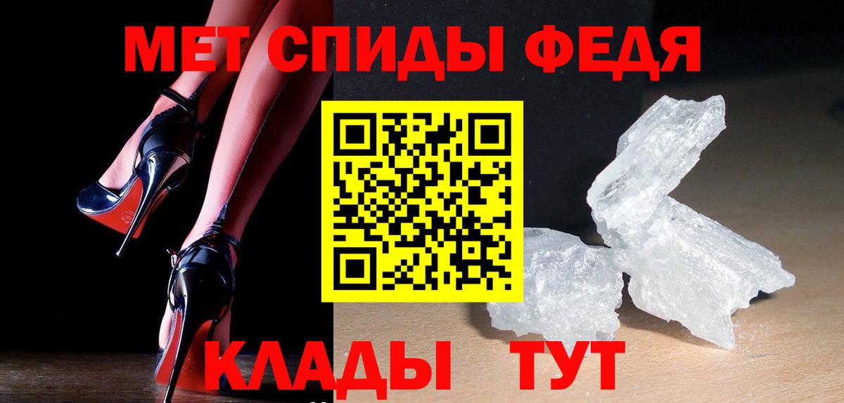 Карпинск  МЕТАМФЕТАМИН Декстрометамфетамин 99.9%  МЕТАМФЕТАМИН  Вход с VPN 