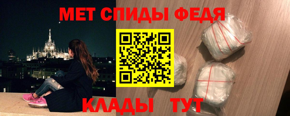 Метамфетамин мет Карпинск