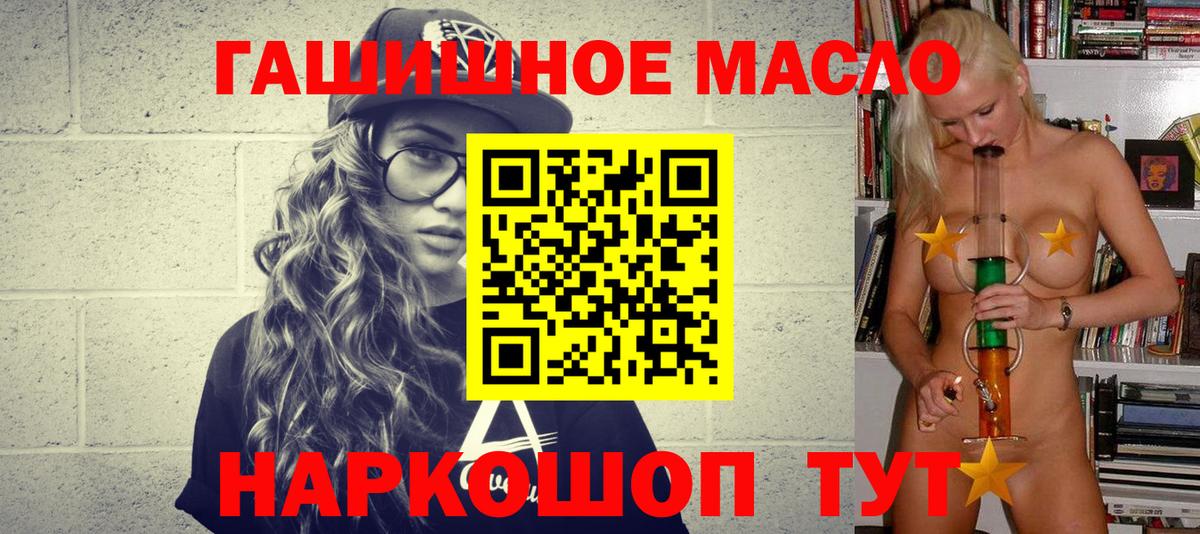 ТГК вейп с тгк Карпинск