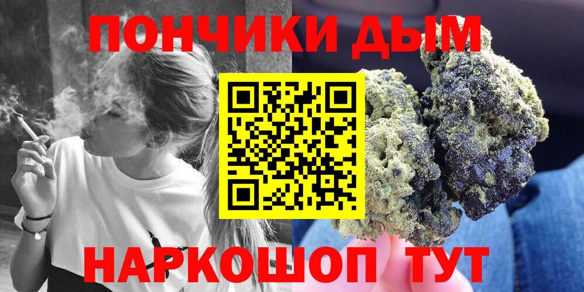 Бошки Шишки VHQ Карпинск