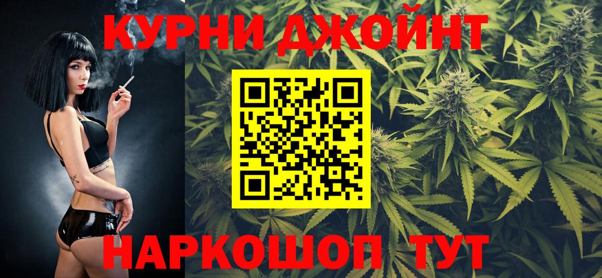 Карпинск  Шишки марихуана Ganja  Бошки марихуана гибрид  Бошки марихуана индика  Вход с VPN 